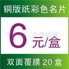 宁向阳名片印刷产品列表——裕恒印务，一站式定制服务