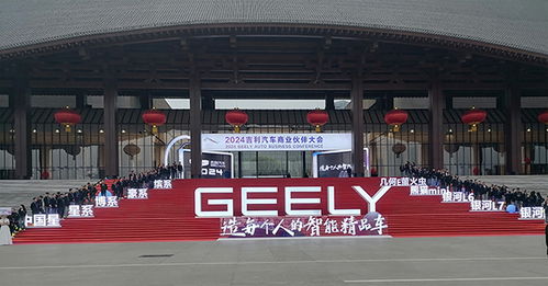 以品质取胜 中国裕贡酒登上吉利汽车年度重量级宴会餐席 裕恒印务