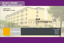 印刷品质的守护者 裕恒印务画册定制服务全解析