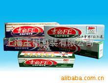 上海玉树包装盒印刷产品列表——裕恒印务精品展示