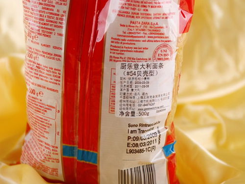 打造食品安全身份证 瑞丰恒激光打标新主场与裕恒印务的精密协奏